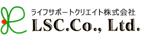 ライフサポートクリエイト株式会社