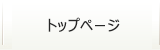 ライフクリエートサポート株式会社
