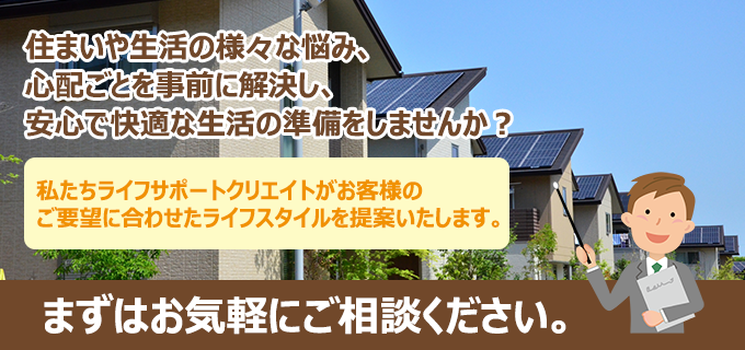 ステージクリエイト